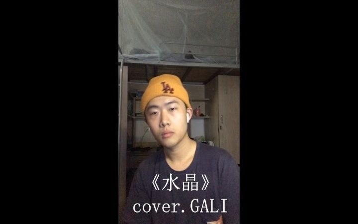 gali水晶livecover尴尴尬尬