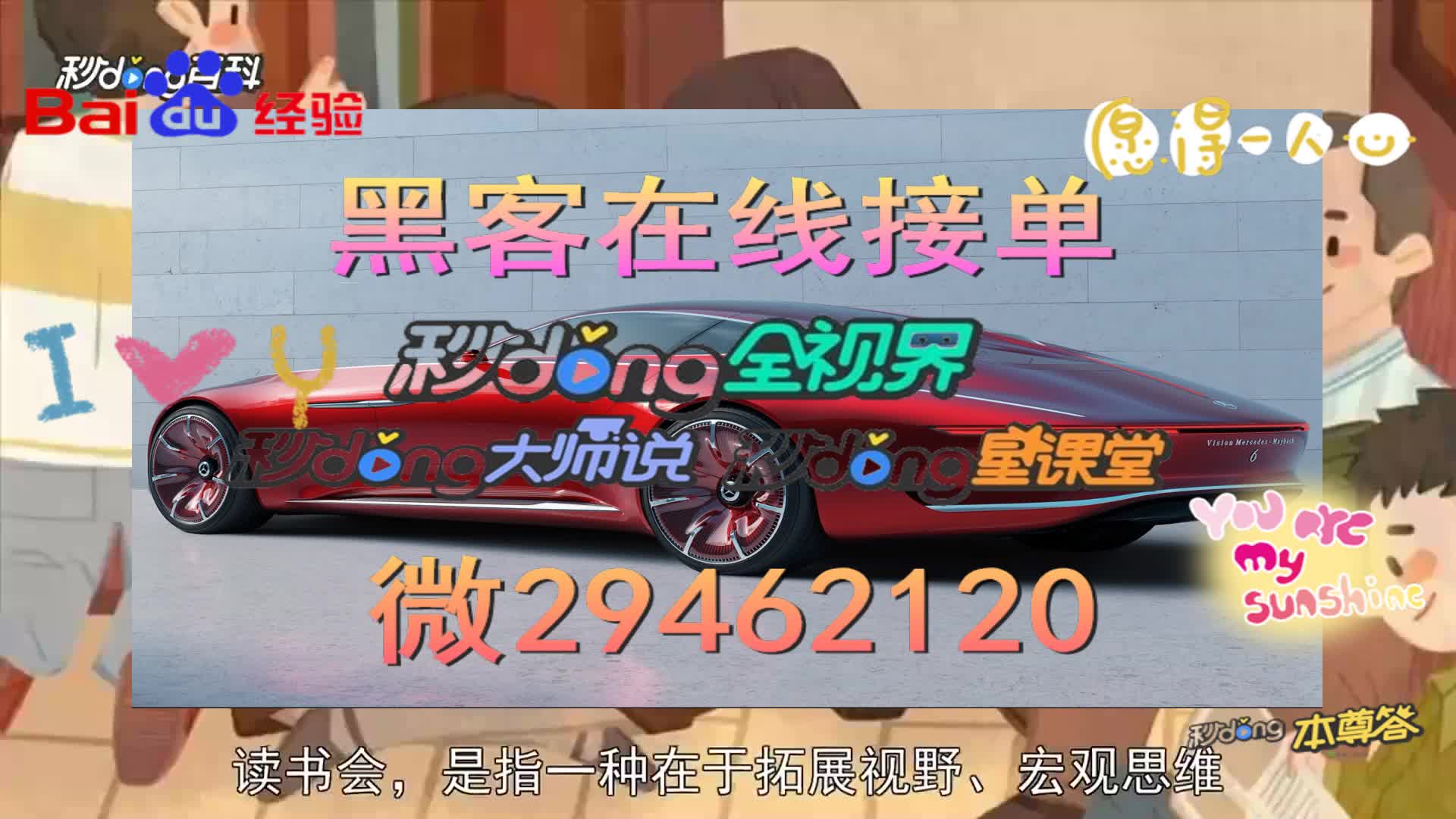 11分钟必看黑客24小时在线追款提现接单网站-黑客私人app被骗追款追回