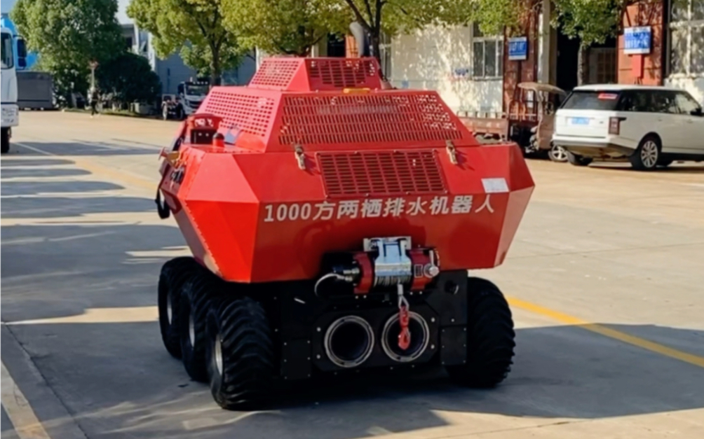 水陆两栖排水机器人