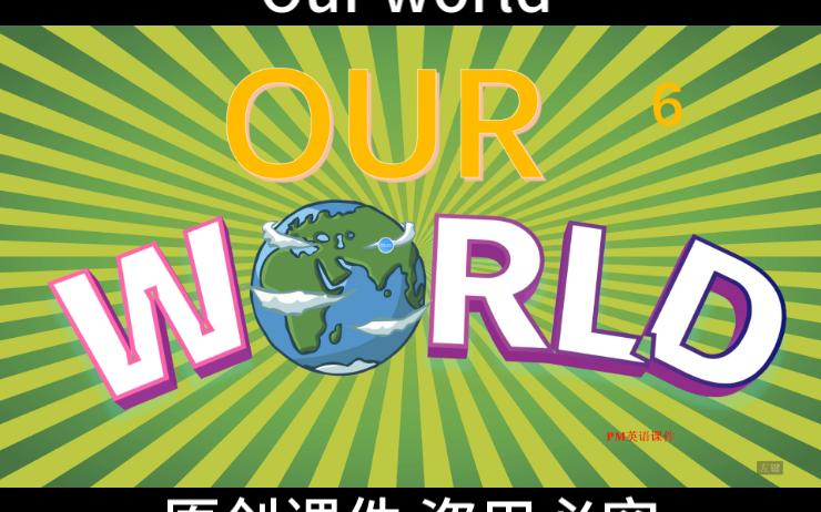 [图]Our world Book 2 Unit 6 课件