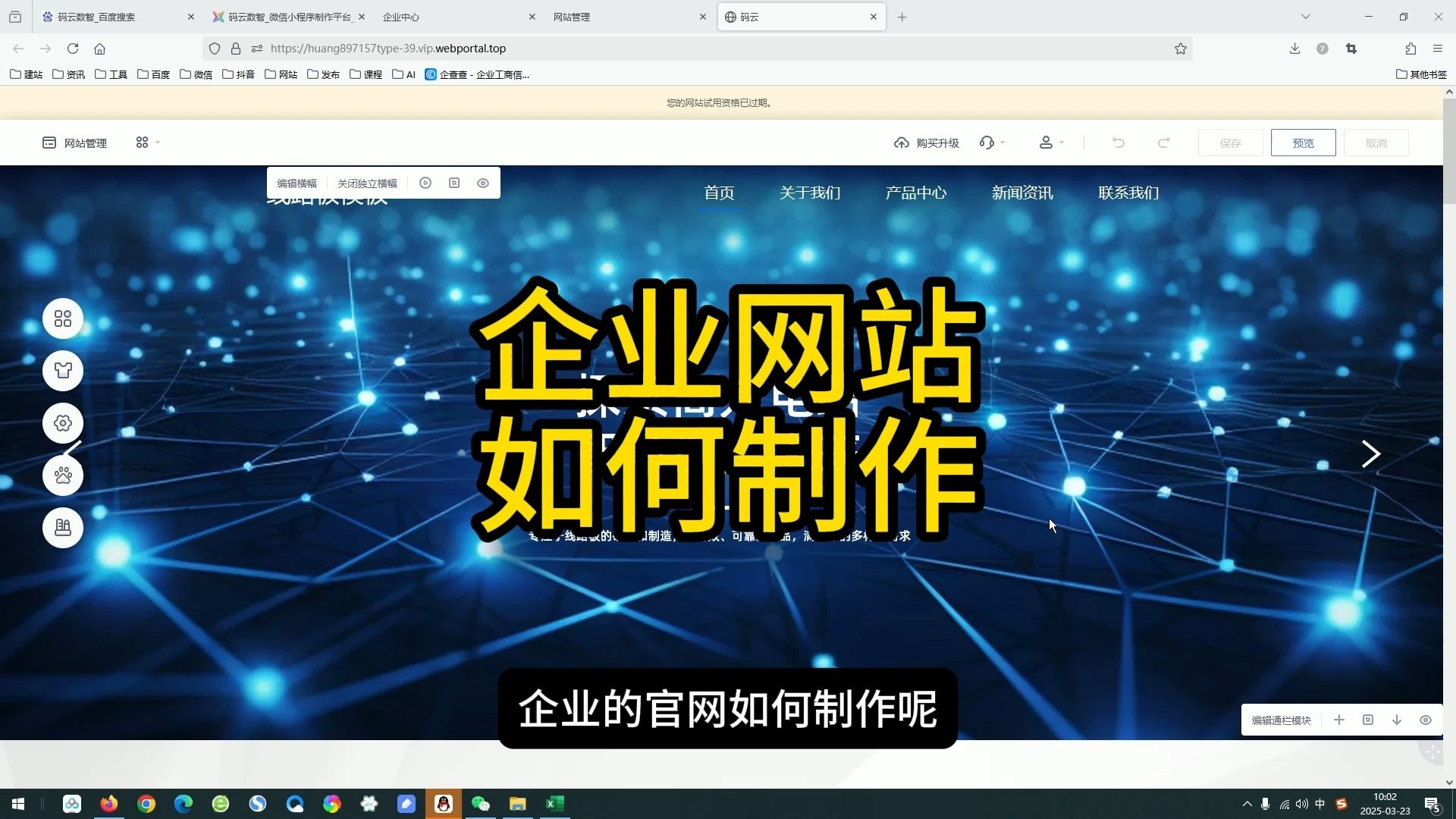 如何自己建一个网站免费=如何自己建一个网站免费软件