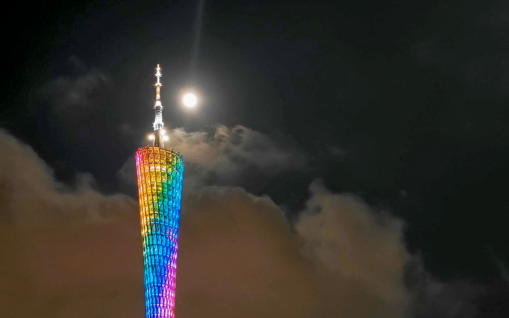 活动作品5月7号晚上22点28分实拍广州塔2020最后一次超级月亮太美了