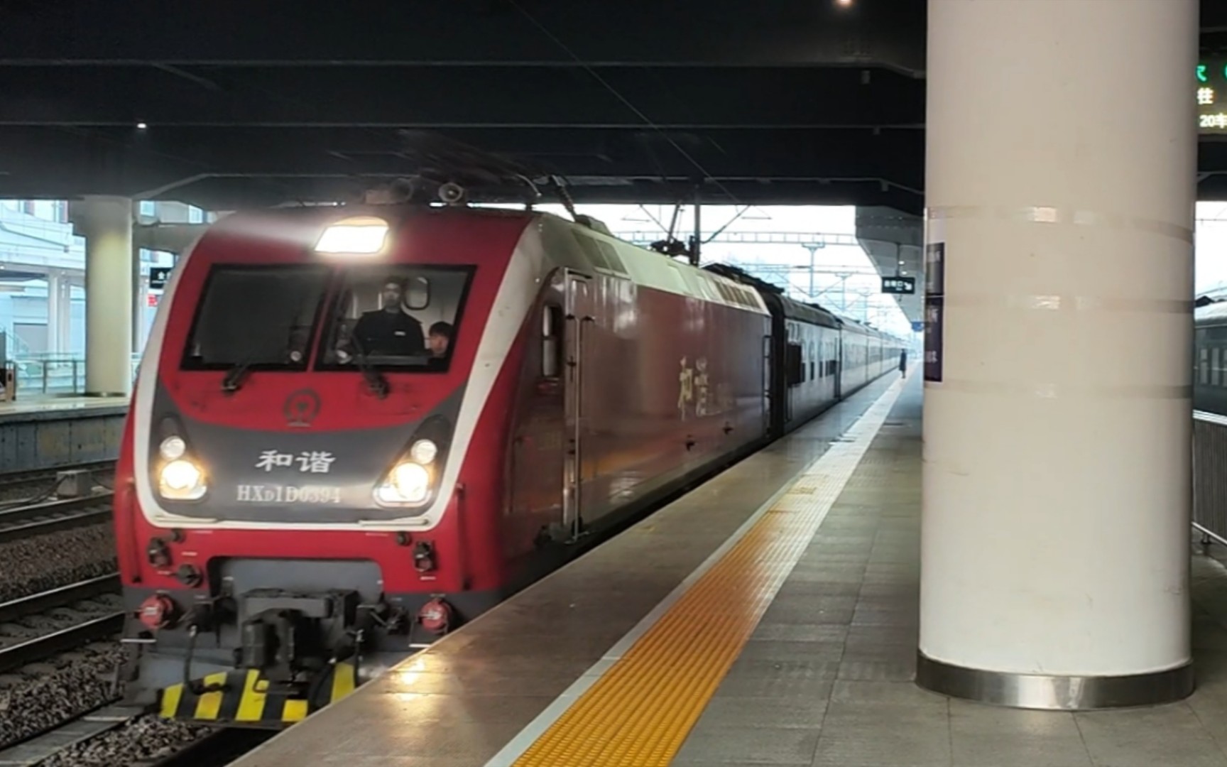 拍个进站鬼鬼祟祟的,t102次到达金华站