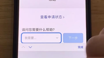 ios苹果退款,手游氪金包退成功教程,还不会影响游戏手机游戏热门视频