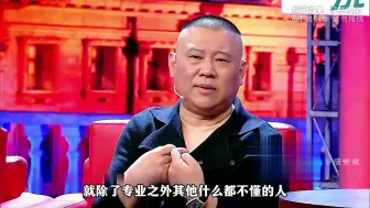 Tải video: 金星遇到郭德纲，嘴强王者也会惨败#郭德纲 #金星 #语言艺术#口才