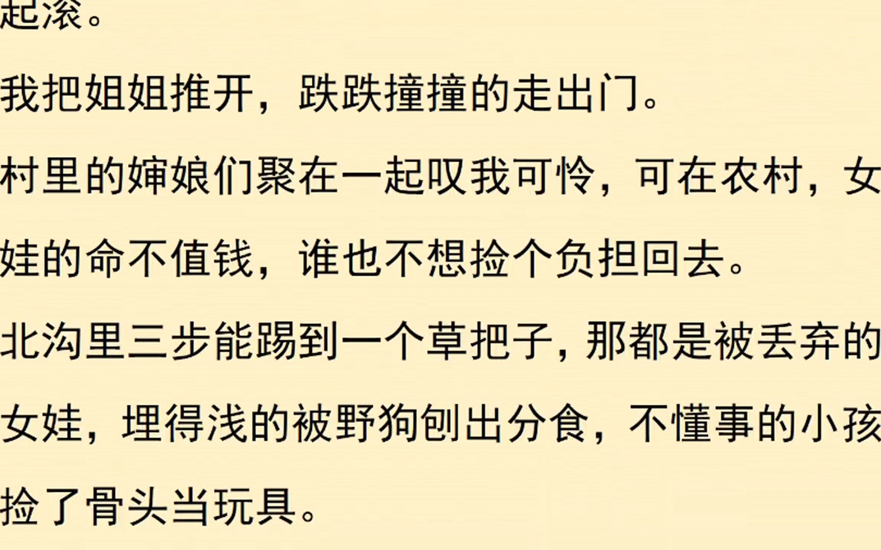 [图]我出生时，奶奶烧了三天高香。 祈求老天保佑，生个带把的。 可惜我没有把。