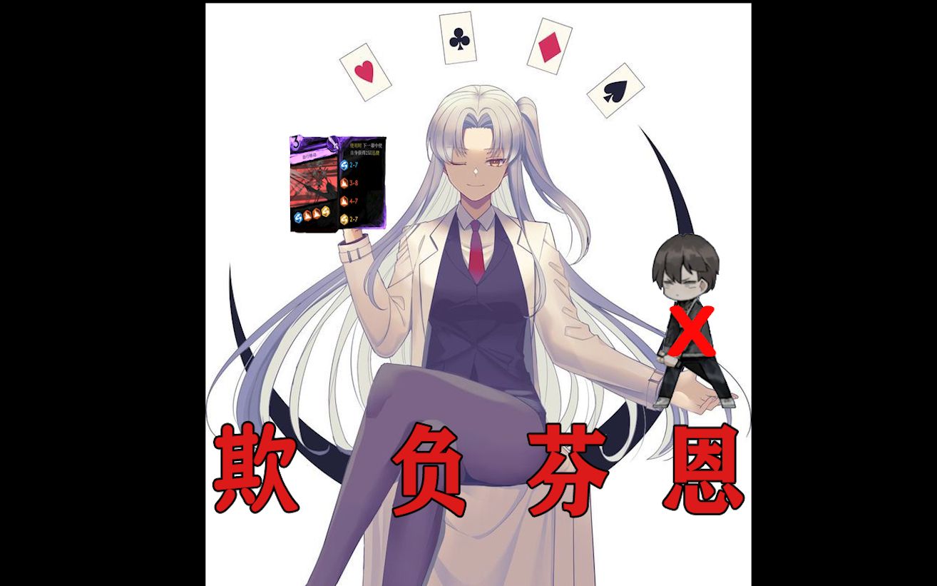 废墟图书馆 【别欺负芬恩了】