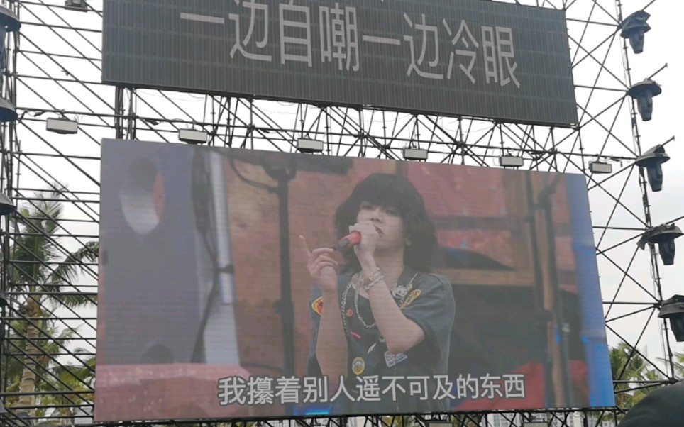 20211128 华晨宇 《无聊人》哔哩哔哩bilibili