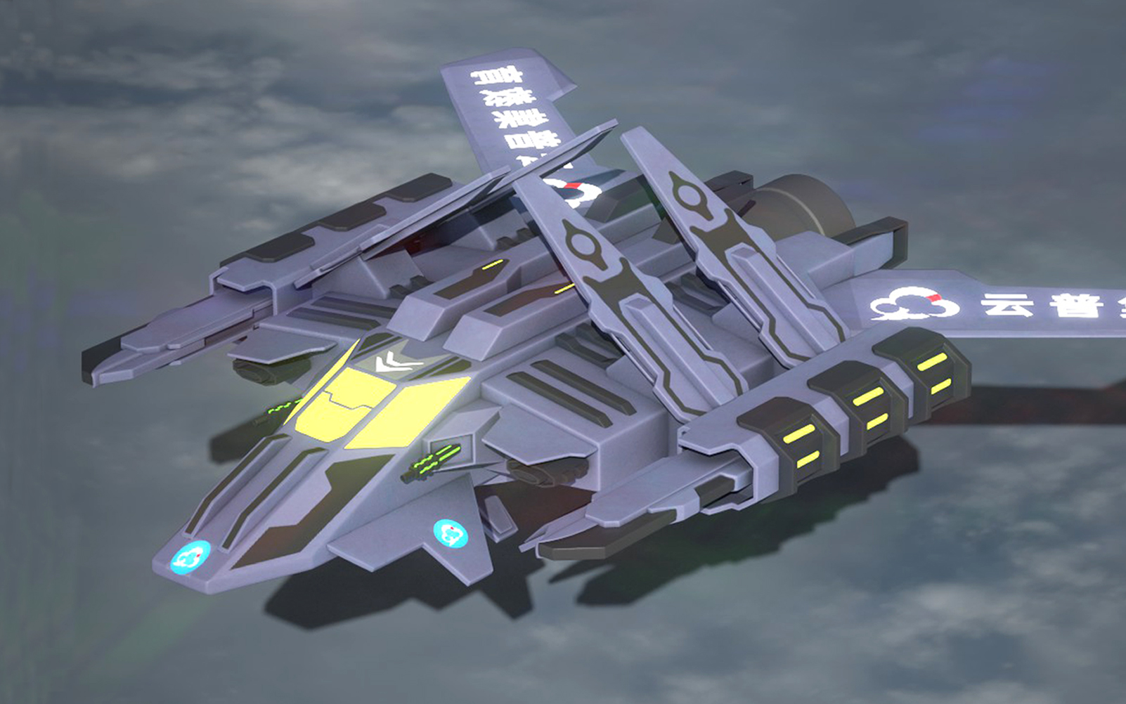 【maya游戏建模】从拉box开始,次世代"科幻战机"高模制作,全流程教学