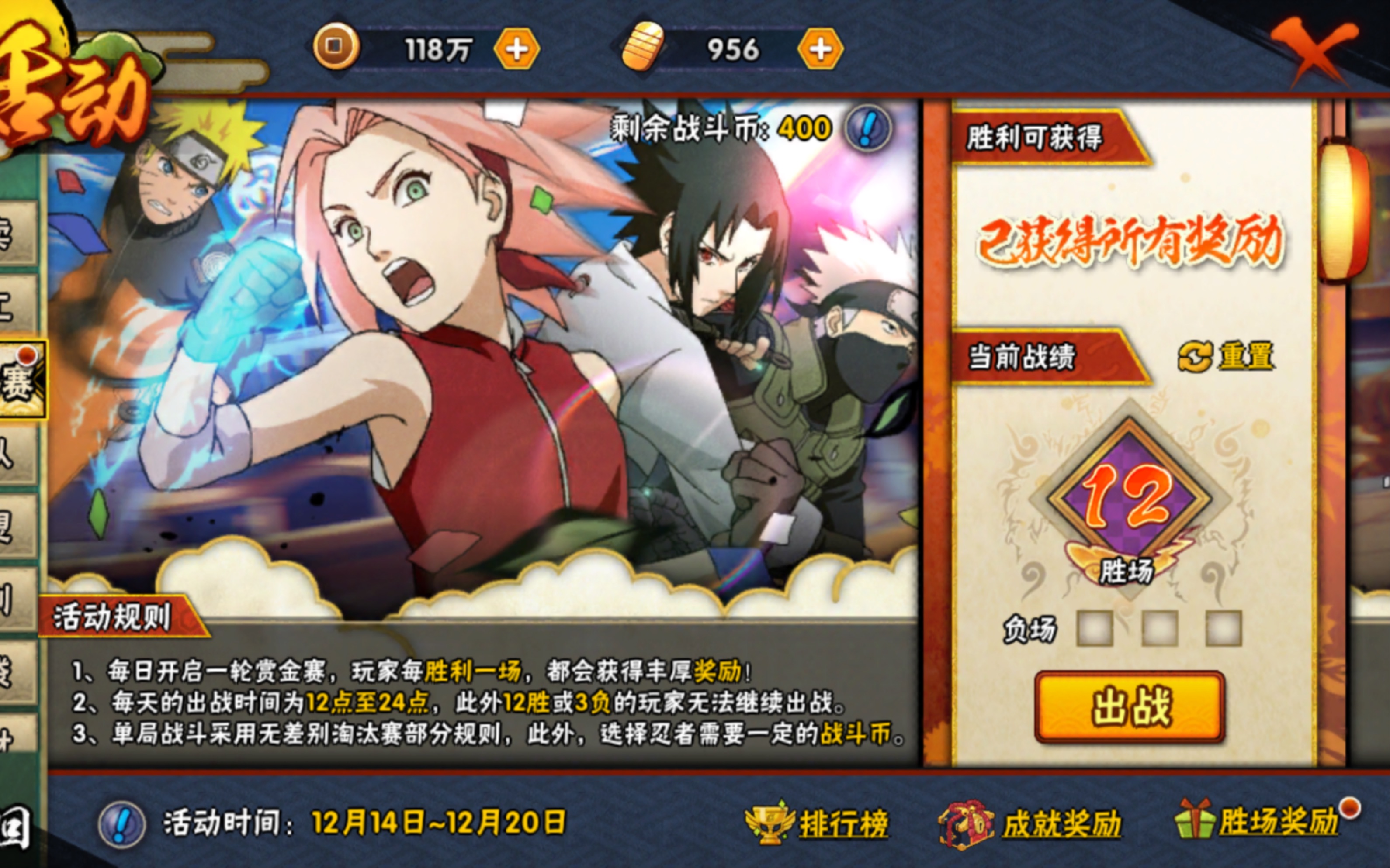 【火影忍者手游】菜鸡"上忍"up主的上分经历_哔哩哔哩 (゜-゜)つロ