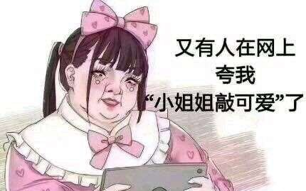 土味lo娘重现江湖~哔哩哔哩bilibili