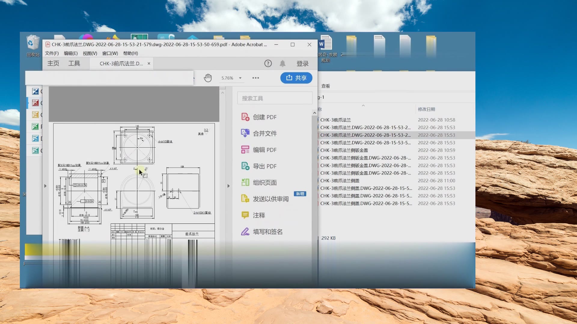 pdf转换cad编辑器,pdf图转换为cad,cad长图转换pdf哔哩哔哩bilibili