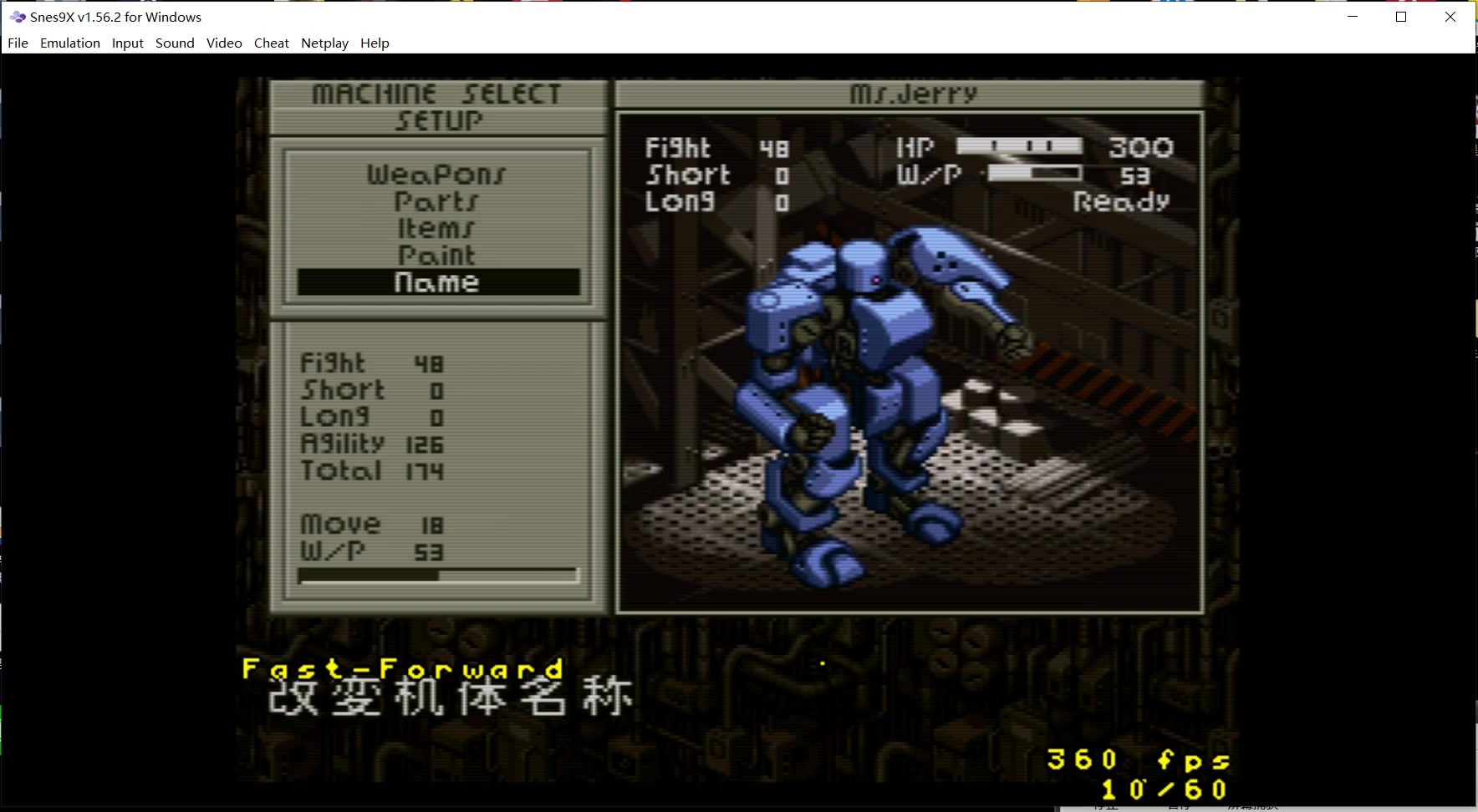 sfc超级任天堂前线任务第14关炮台前一关blackpho攻略解说