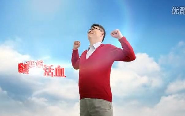 【中国大陆广告】2013年康缘复方南星止痛膏广告哔哩哔哩bilibili