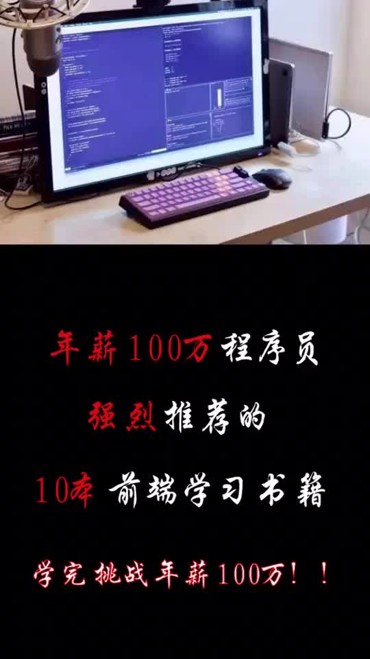 【罗翔】强烈推荐这10本学习书籍,快来看看你看过吗?哔哩哔哩bilibili