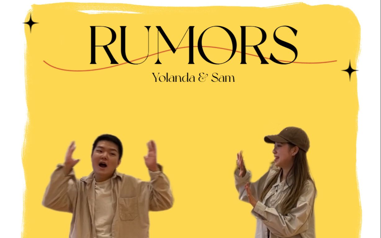 【MULAN舞社】情人节限定嘉禾舞社编舞《Rumors》元气翻跳哔哩哔哩bilibili