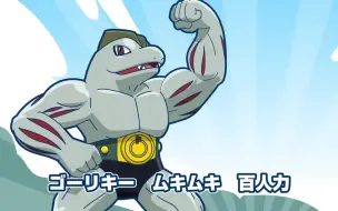 拳海参之歌ナマコブシのうた ナマコ ブシブシ 哔哩哔哩 つロ干杯 Bilibili