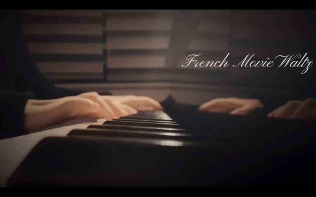 [图]小众唯美钢琴曲French Movie Waltz