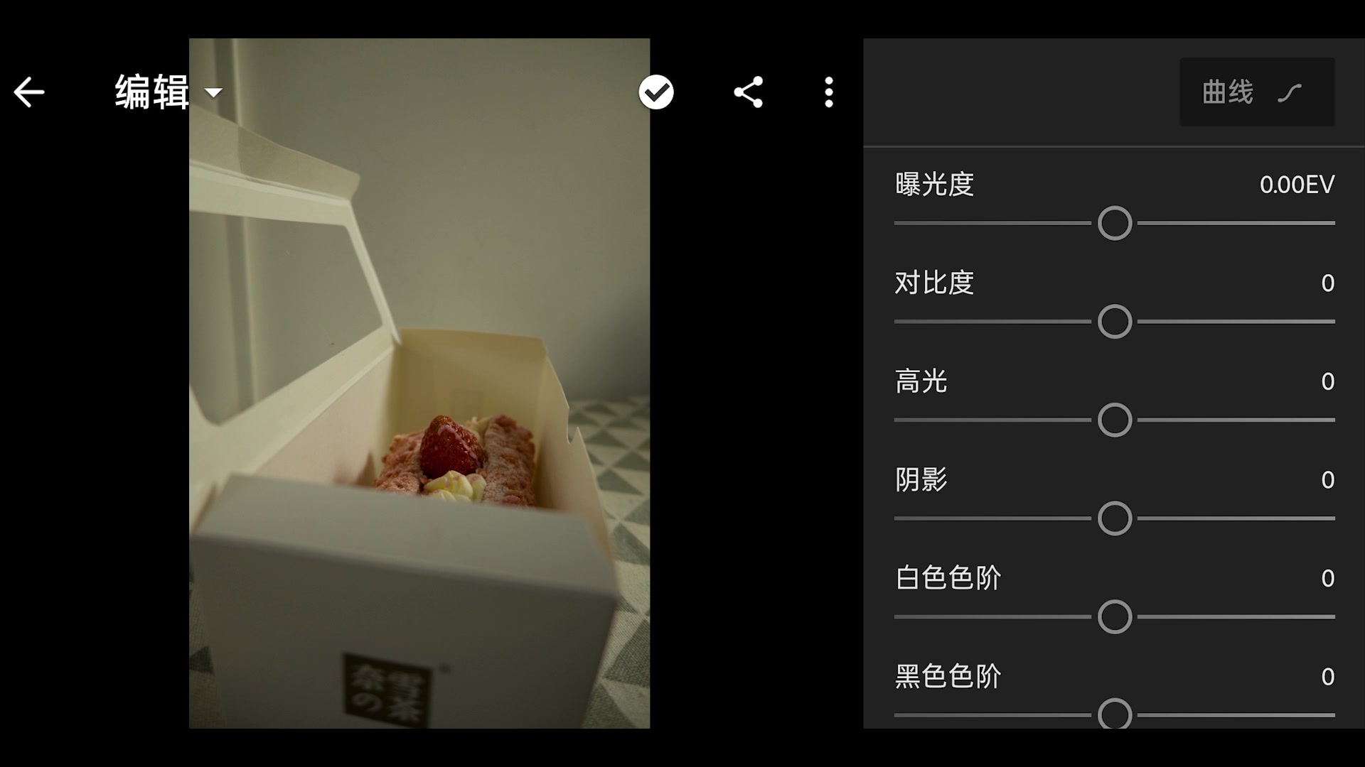 手机版lightroom不会安装?安装了无法登陆账号?一次性帮你解决(附安卓版LR安装包)哔哩哔哩bilibili