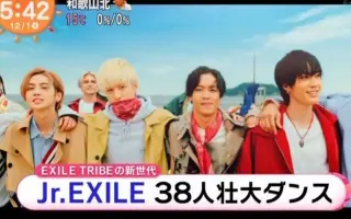 Jr Exile 搜索结果 哔哩哔哩弹幕视频网 つロ乾杯 Bilibili