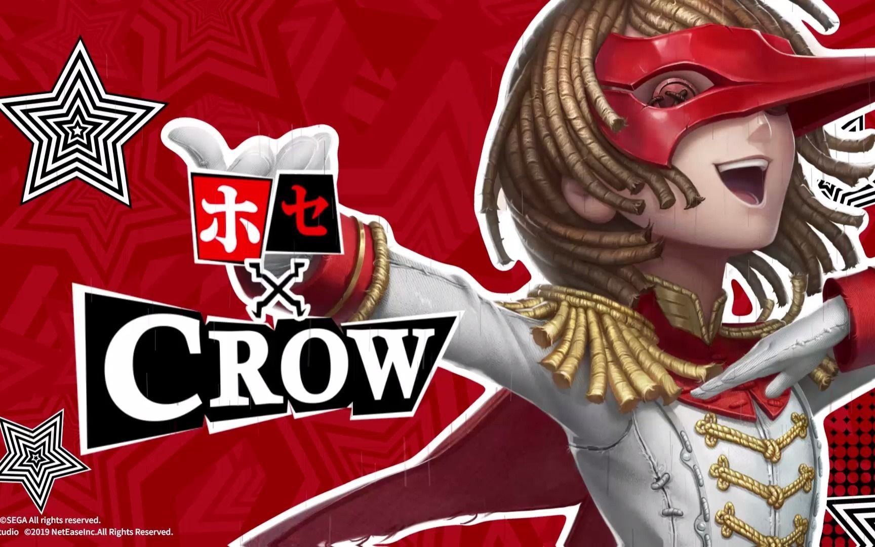 第五人格xp5第二弹