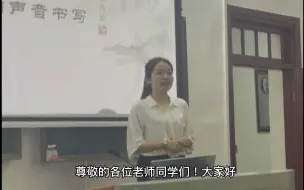 Download Video: 湖大学姐的毕业论文答辩！95分接好运！