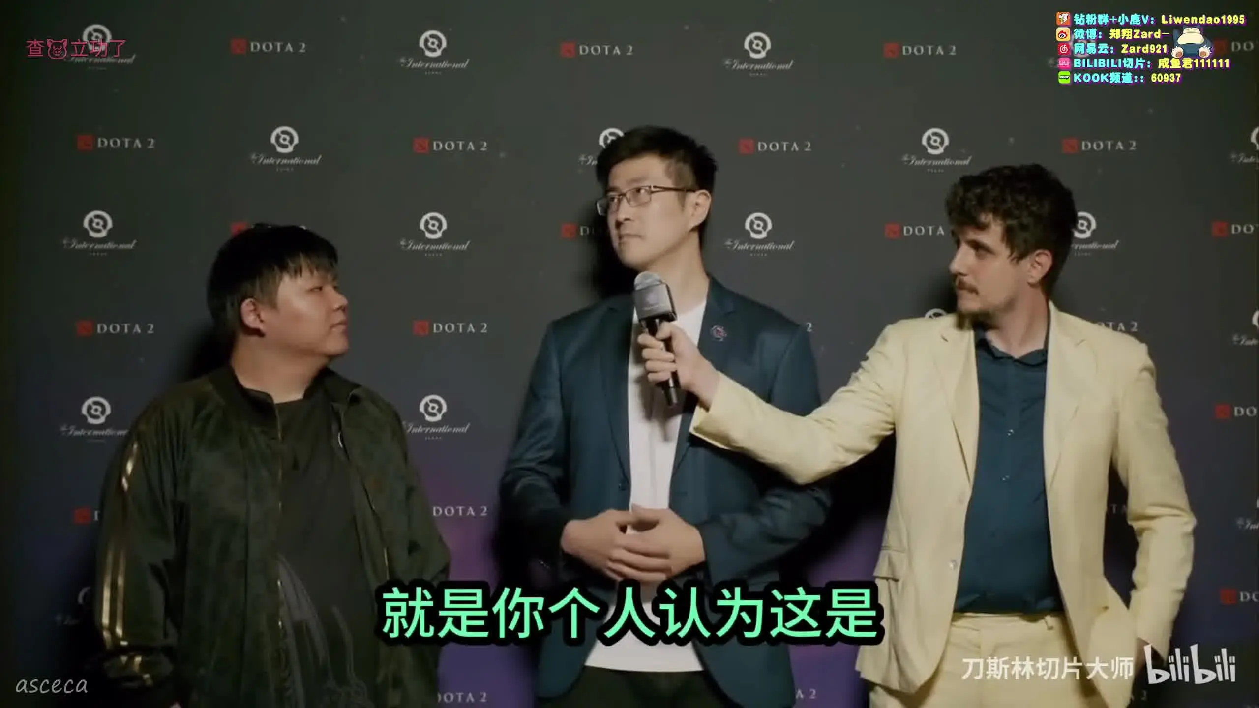 郑翔zard 2025.09.12 直播录像 zado1991-jiayou_哔哩哔哩_bilibili