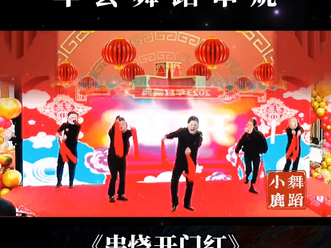 年会串烧歌曲(年会串烧歌曲视频)