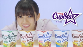 斋藤飞鸟 杯面广告完整版 Hd1080 哔哩哔哩 つロ干杯 Bilibili