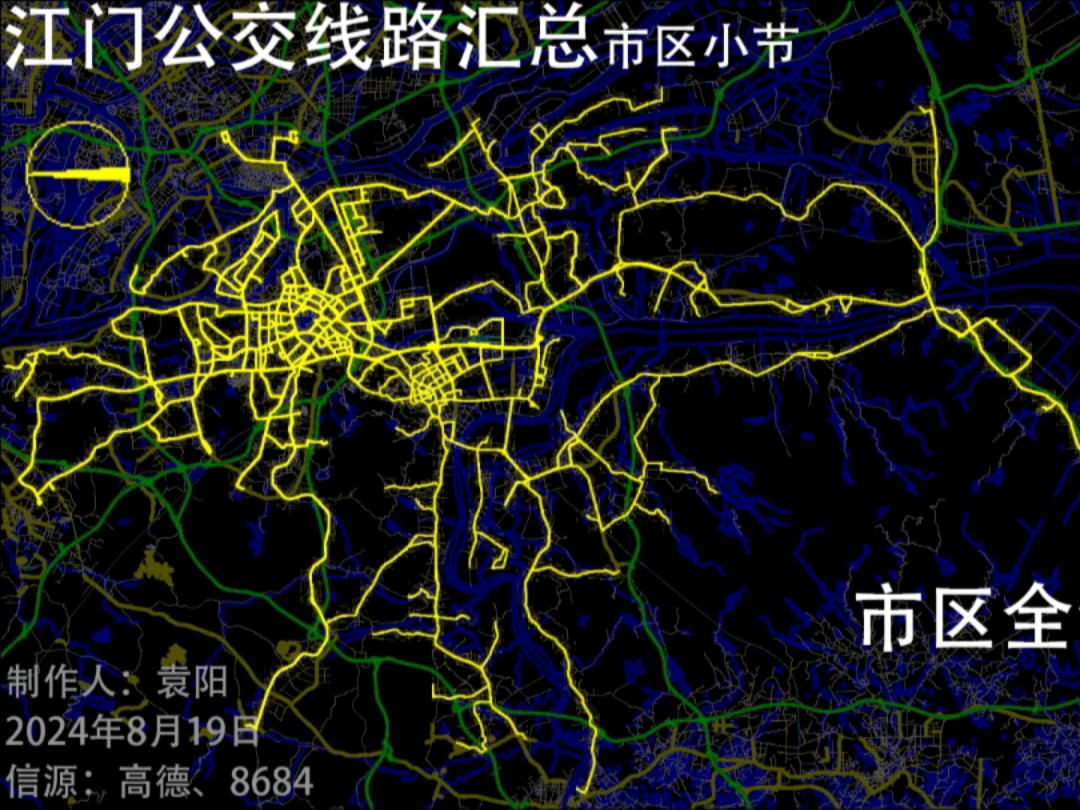 江门公交线路汇总20240819哔哩哔哩bilibili