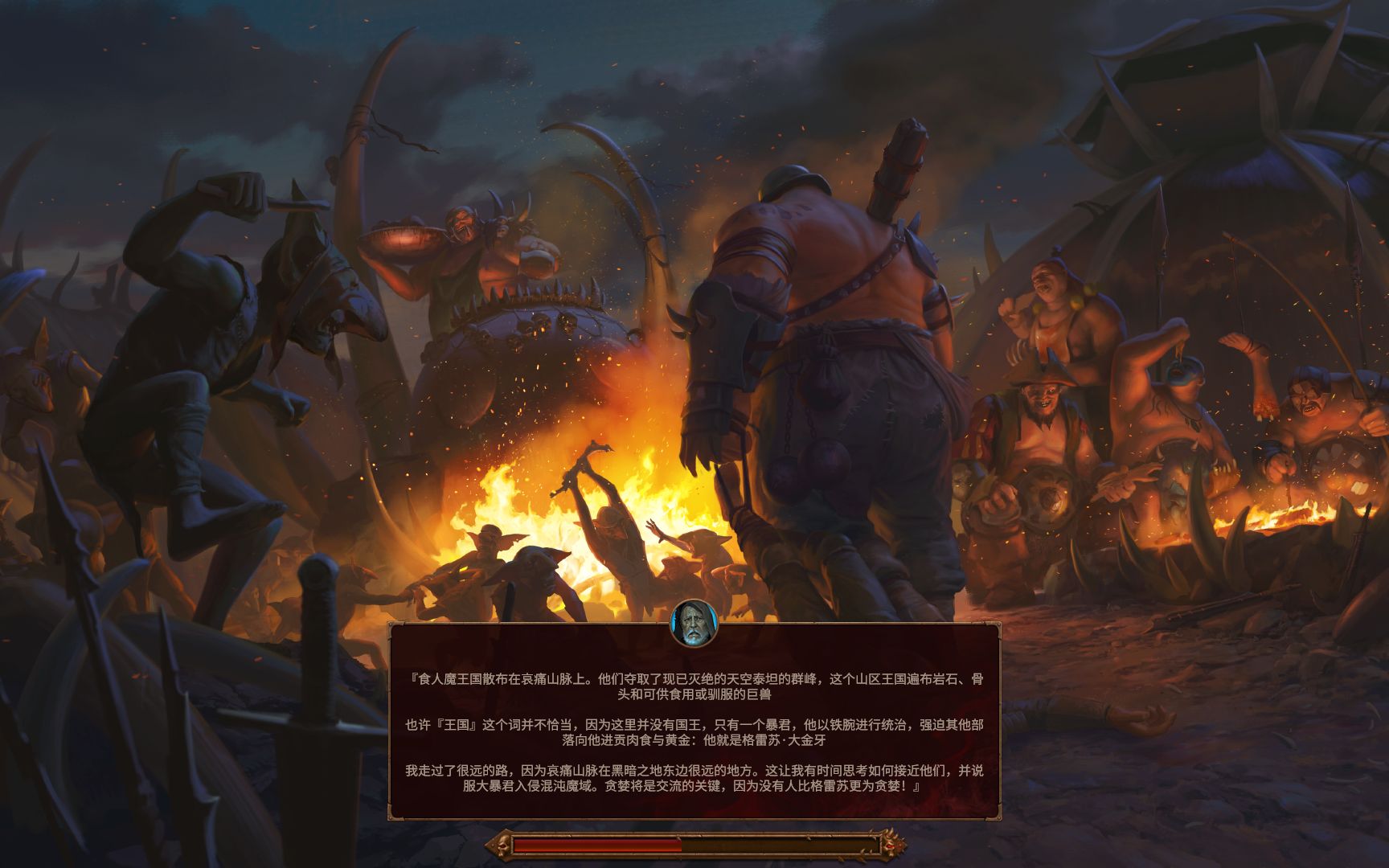 《人人喂我,我喂人人》by格雷苏.大金牙-6_战锤_攻略