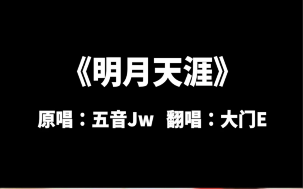 [图]唱完这首歌我要去行走江湖了