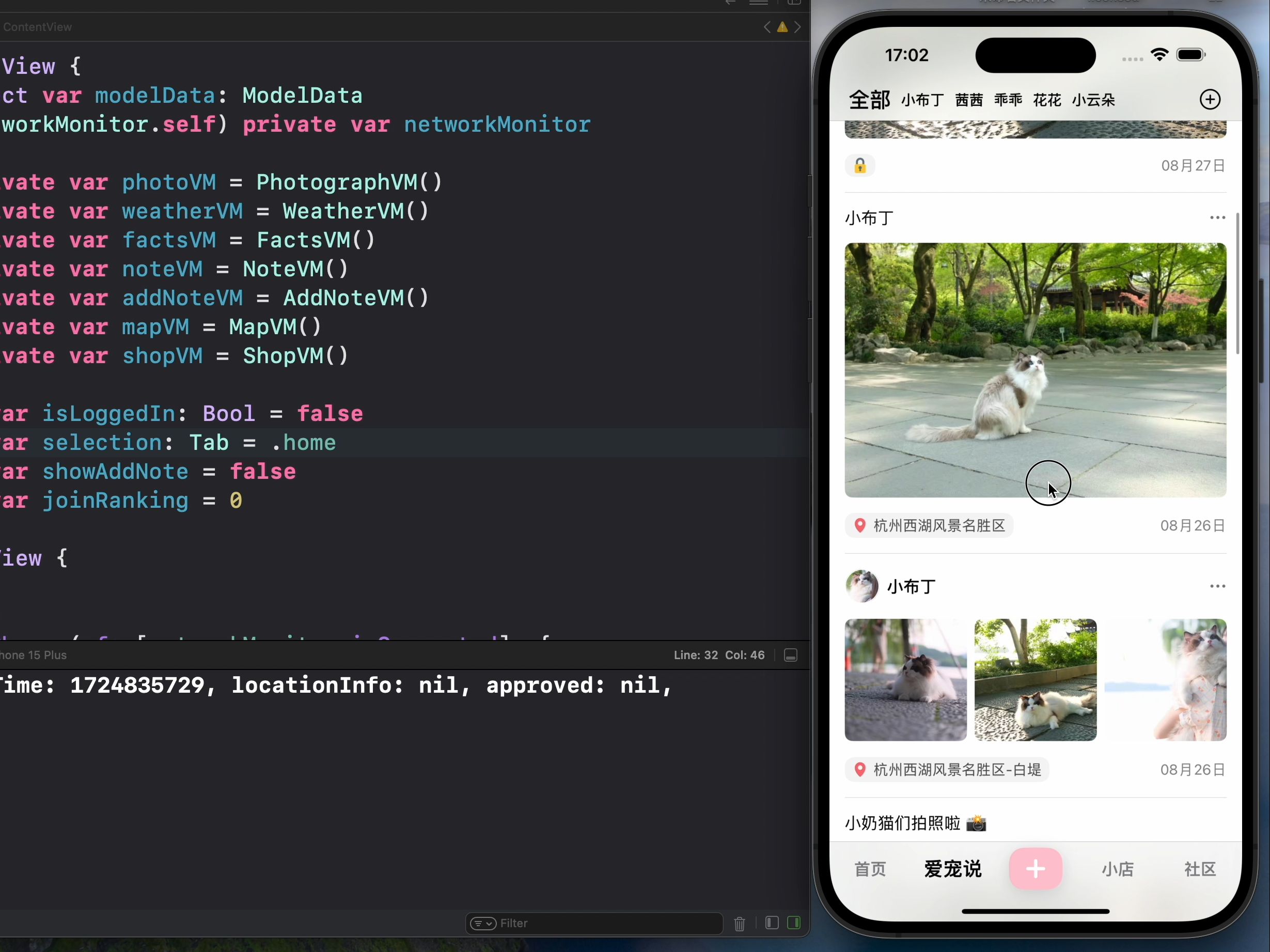 iOS开发  SwiftUI 实战分享10: 上架AppStore前需要做什么?哔哩哔哩bilibili