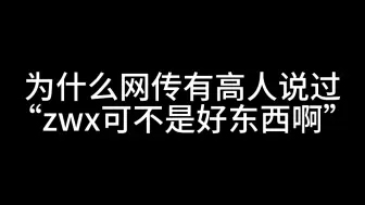 Descargar video: 阿紫的对立面到底是什么？为什么永远跟她过不去