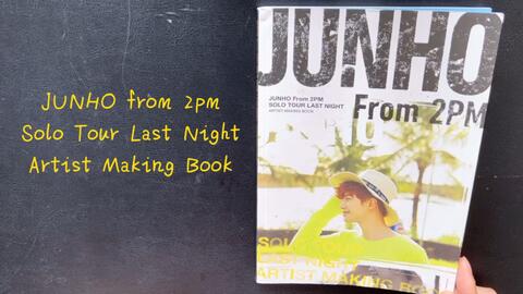 JUNHO “LAST NIGHT” ARTIST MAKING BOOK-