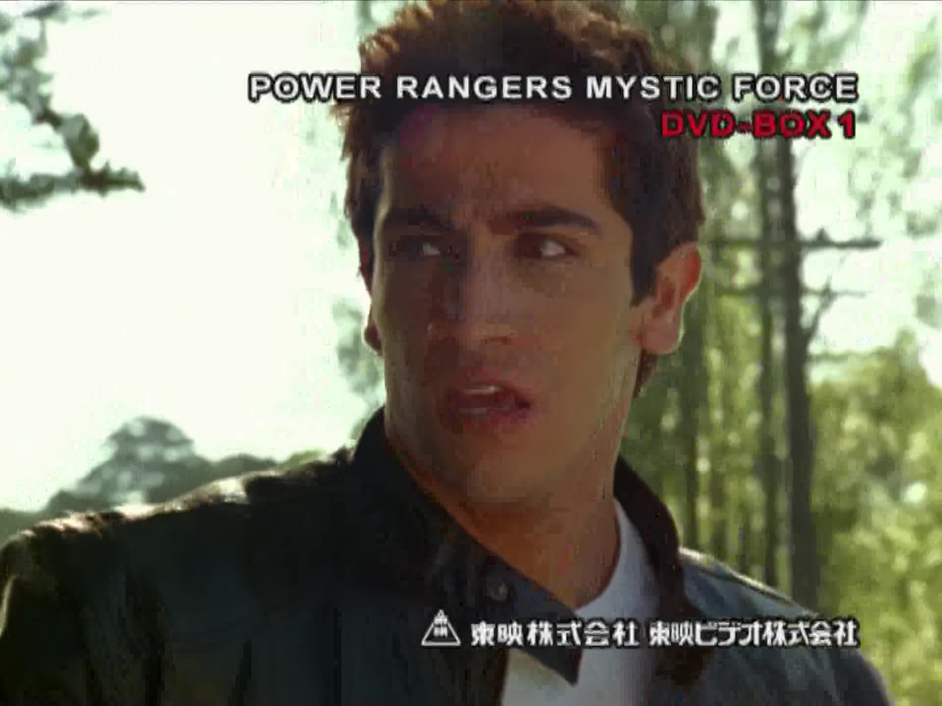 [图]POWER RANGERS MYSTIC FORCE DVD-BOX 1 DVD発売【告知】