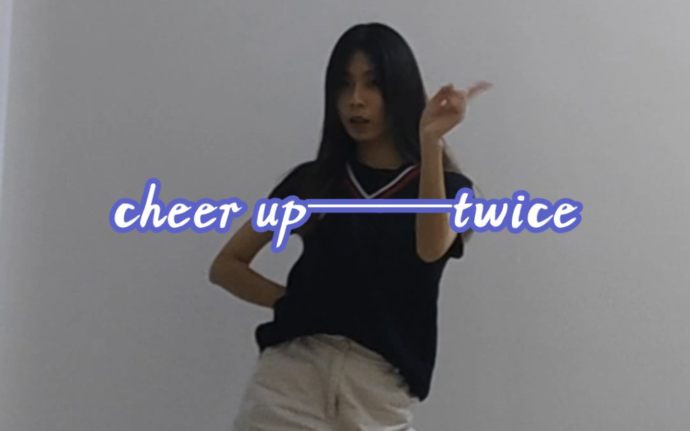 《cheer up》twice哔哩哔哩bilibili