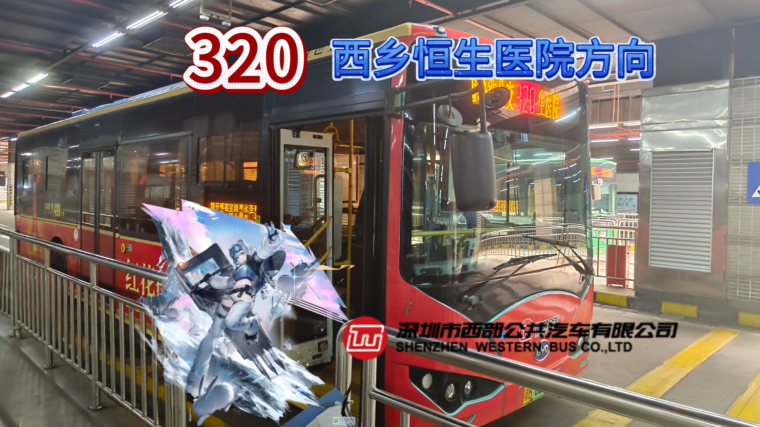 320路封面