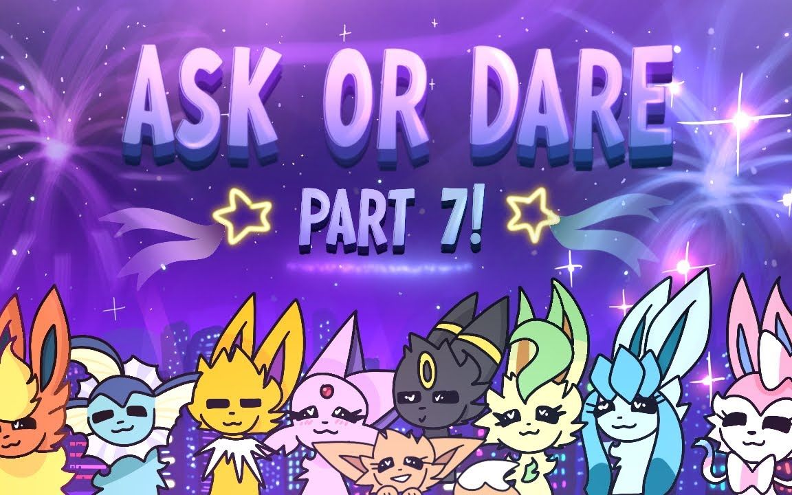 [图]【精灵宝可梦】Ask or Dare the Eeveelutions! （Part 7）