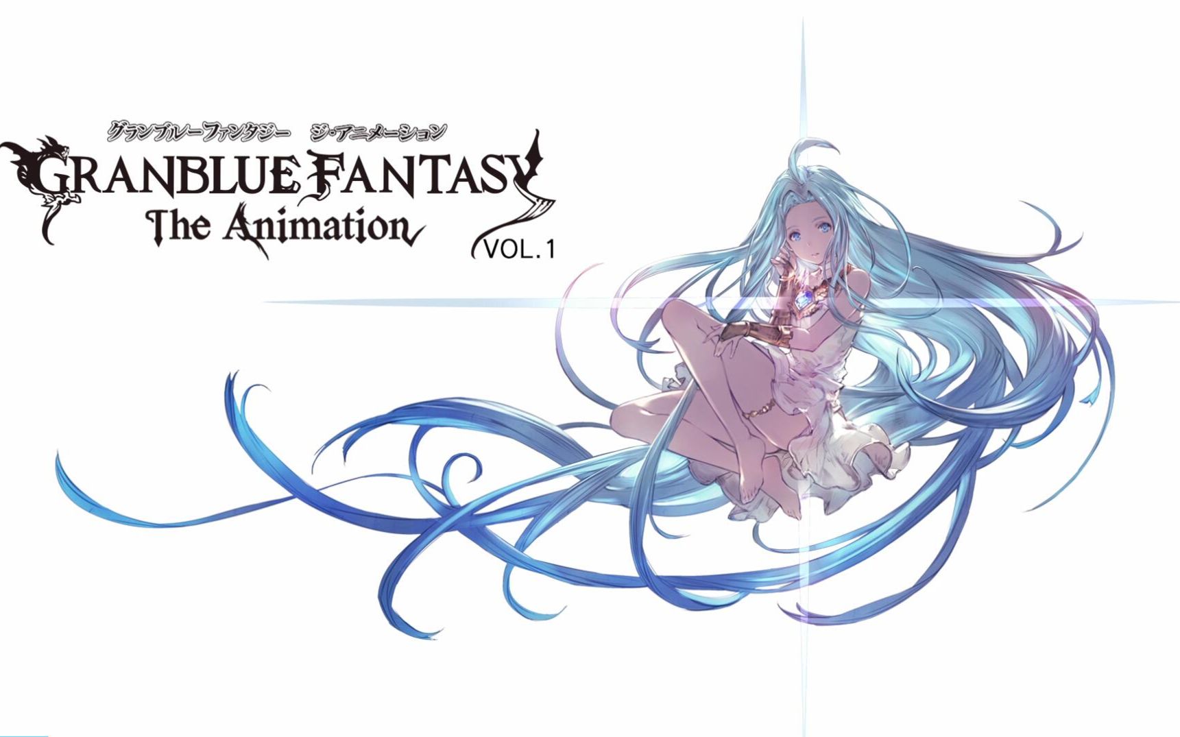 碧蓝幻想 the animation ncop/nced 1080p