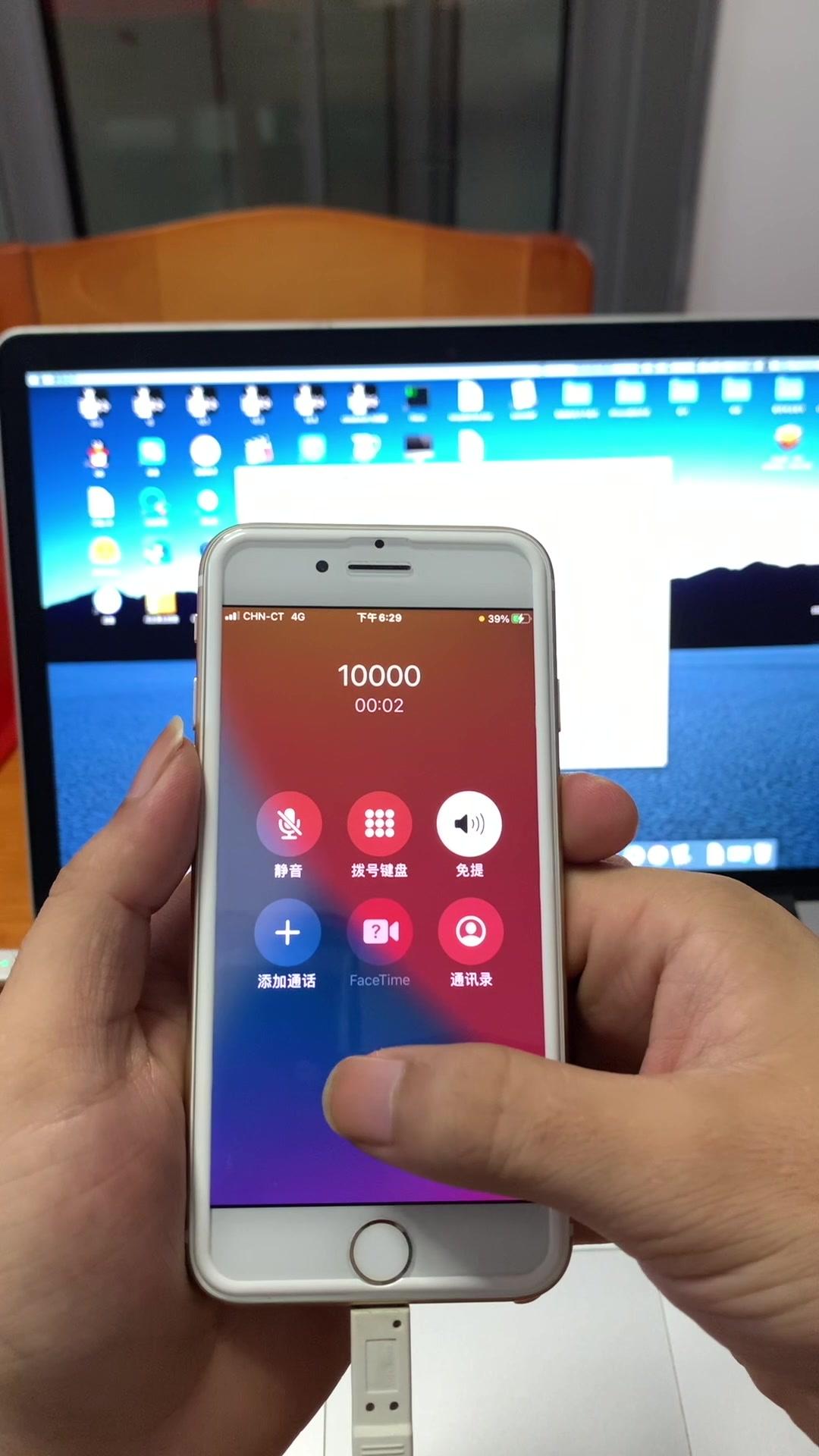 苹果iPhone 7 7P 8 8P X双网通变全网通教程,电信卡4G上网打电话发短信完全没问题