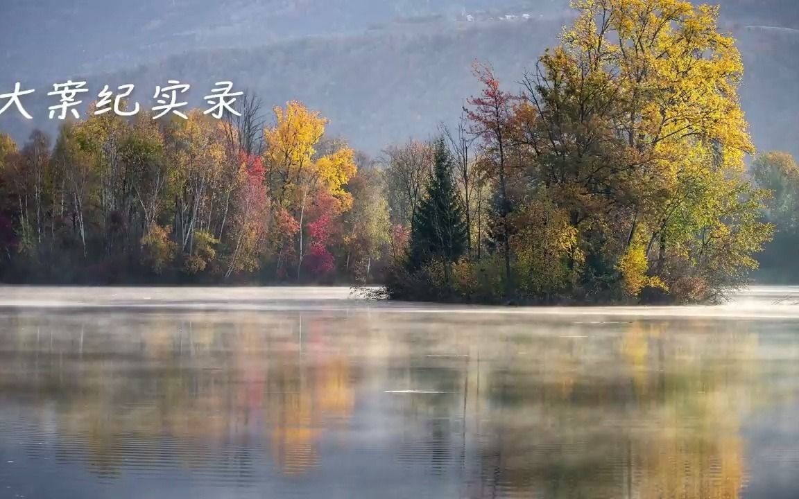 [图]【大案纪实】夺命鸳鸯案