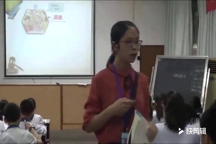 [图]【获奖】人教版部编版八年级道德与法治上册 第二单元 第五课 做守法的公民 法不可违法不可违-曾老师优质公开课教学视频(配课件教案)