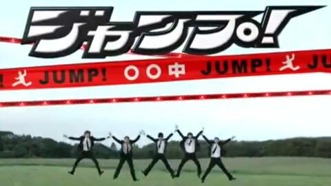 Jump 中 17期全 Tutorial Oriental Radio 哔哩哔哩 Bilibili