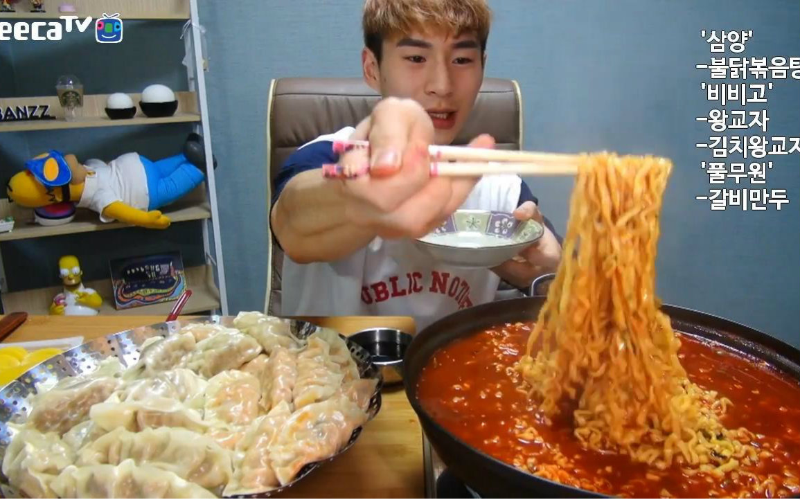 【韩国吃播】【奔驰小哥】奔驰哥banzz吃火鸡面汤面,饺子