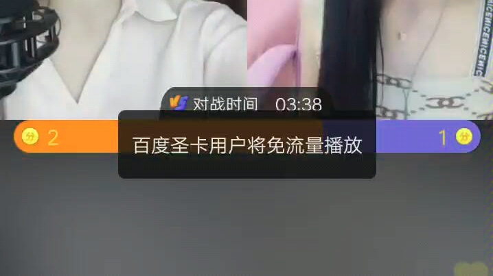 快手pk哔哩哔哩bilibili