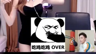 沫子：半个小时你枪都没硬，怎么吃的到鸡呢
