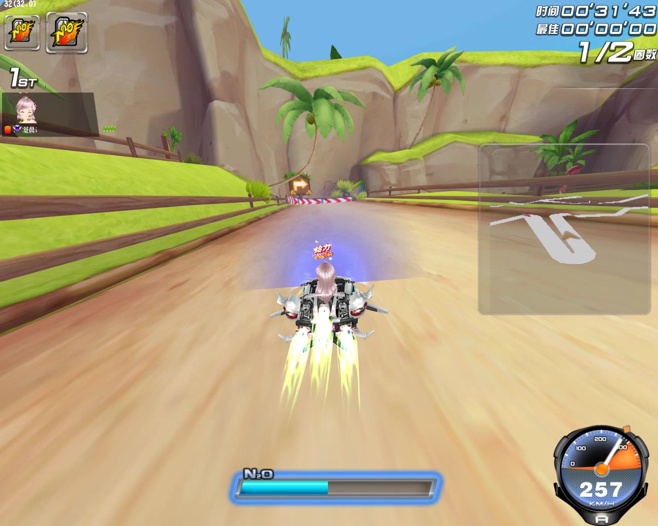 qq飞车 特效a车银电销魂