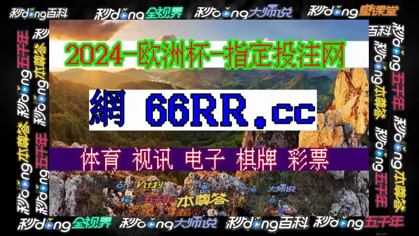 (独家解读—皇冠球探足球即时比分直播