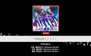 Download Video: 真 · 两眼一黑：Y.O.L.O！！！！！[EX26/27]FC